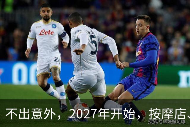 不出意外，2027年开始，按摩店、足疗店、洗浴店将迎来“大洗牌”
