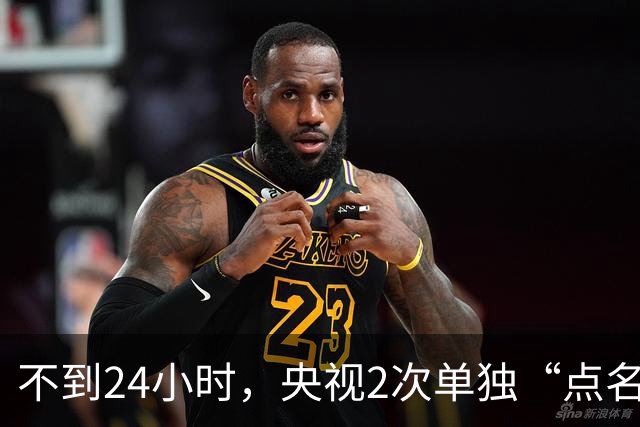 不到24小时，央视2次单独“点名”李雪健，原来李幼斌当初没说谎