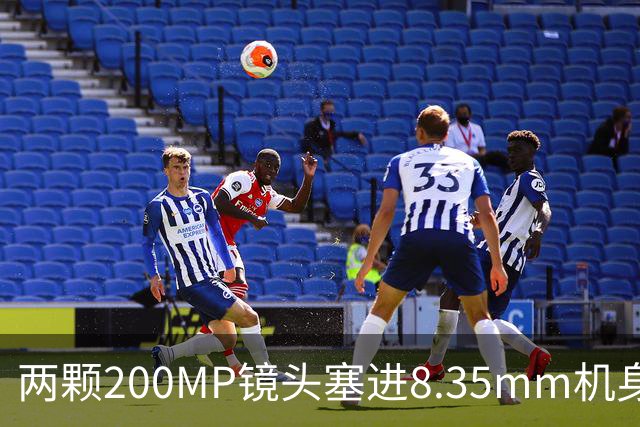 两颗200MP镜头塞进8.35mm机身，Oppo这波堆料有点狠