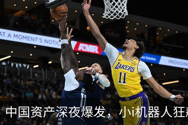 中国资产深夜爆发，小i机器人狂飙40%，美股指数深V反弹，Space X盘后涨近7%，或与特斯拉合并