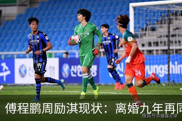 傅程鹏周励淇现状：离婚九年再同框，程愫当院长儿子懂事，改名前妻逆袭，别只看表面