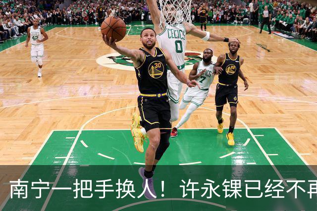 南宁一把手换人！许永锞已经不再是南宁市委书记了，去向未明