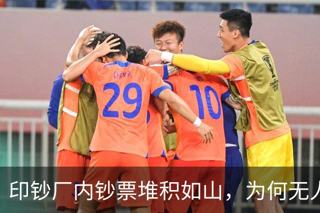 印钞厂内钞票堆积如山，为何无人敢下手？老员工道出背后实情