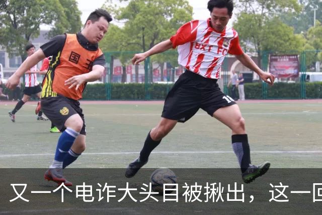 又一个电诈大头目被揪出，这一回更惊人，不是大家熟悉的缅北！