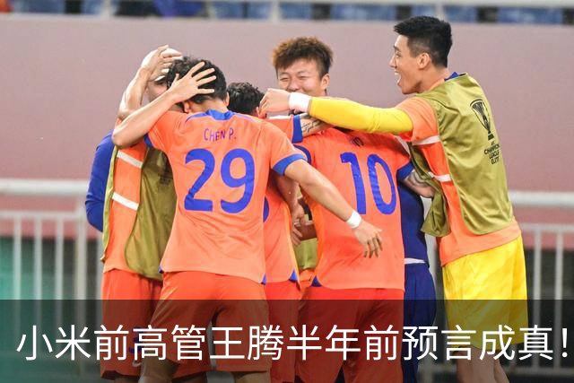 小米前高管王腾半年前预言成真！曝国产手机、平板产品线停更潮来了