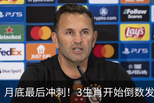 月底最后冲刺！3生肖开始倒数发力，属龙稳扎稳打，财运步步登高