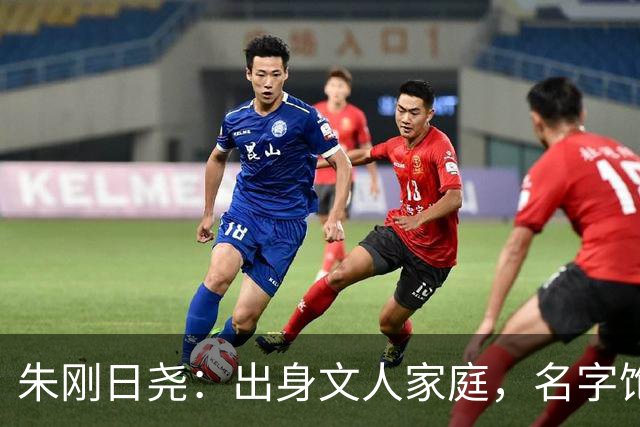 朱刚日尧：出身文人家庭，名字饱含深意，出演《伟大的长征》火了
