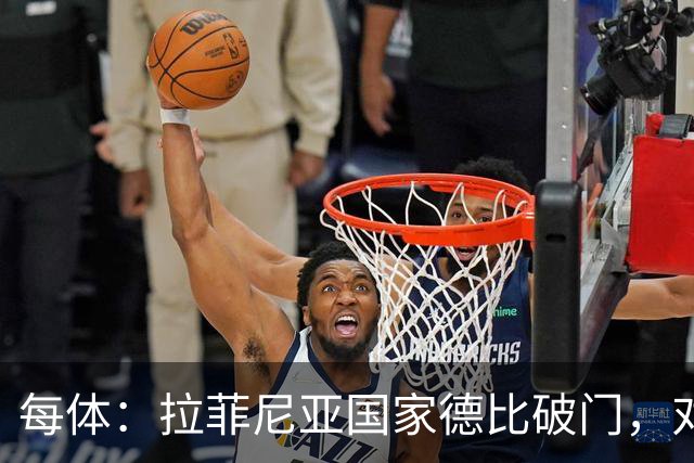 每体：拉菲尼亚国家德比破门，对皇马打进8球巴萨队史第5