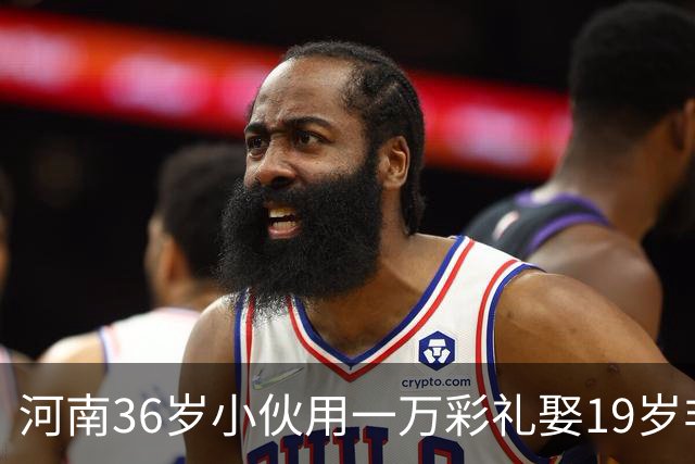河南36岁小伙用一万彩礼娶19岁非洲“关晓彤”，婆婆笑得合不拢嘴！
