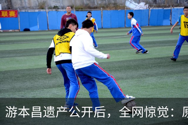游本昌遗产公开后，全网惊觉：原来我们一直都小看了“济公”