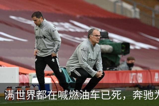 满世界都在喊燃油车已死，奔驰为什么还敢给GLE换代？