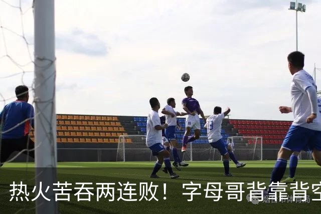 热火苦吞两连败！字母哥背靠背空砍71分18板，83分伪巨头现原形