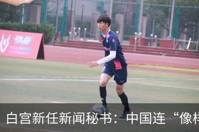 白宫新任新闻秘书：中国连“像样的厕所”都没有