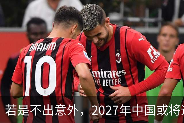 若是不出意外，2027年中国或将迎来4大降价潮！买房买车都别急，这几笔钱或许能省下来
