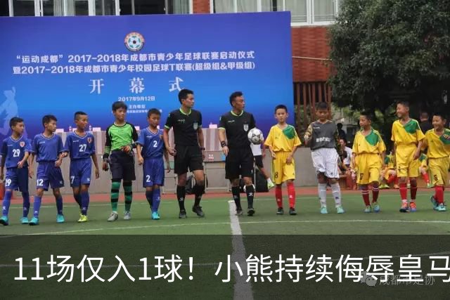 11场仅入1球！小熊持续侮辱皇马7号，穆帅必须将他彻底打入冷宫！