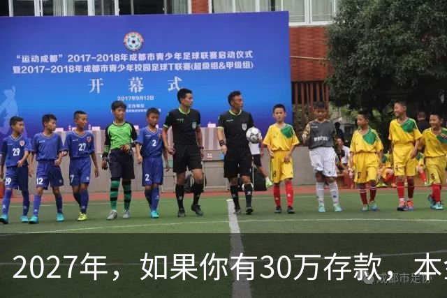 2027年，如果你有30万存款，本金一分不动，光利息就够每月饭钱